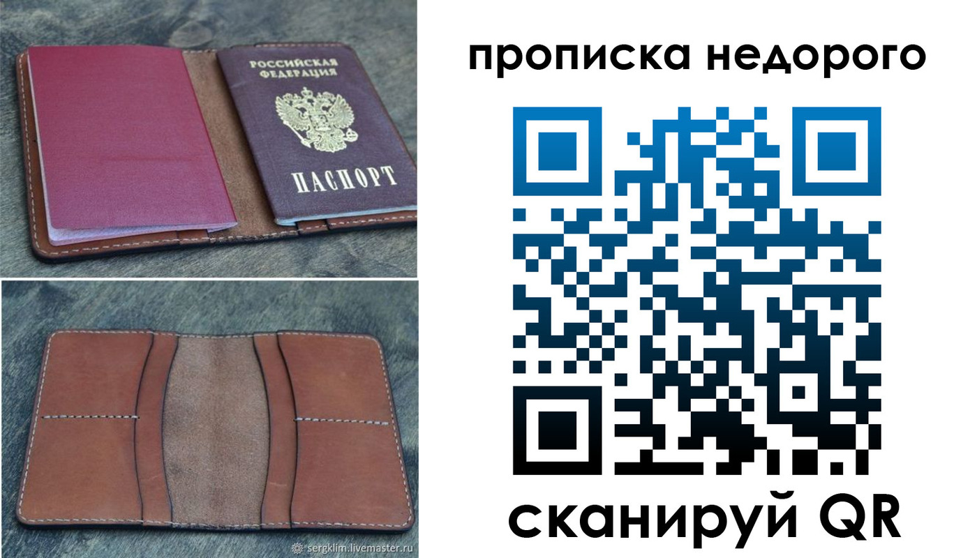 прописка иностранных граждан в Выборге