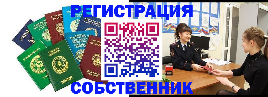 где прописаться в Выборге